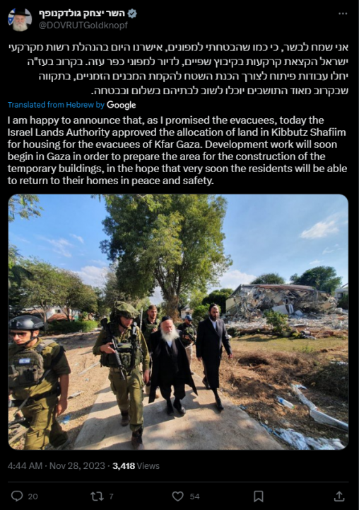 2023-2024 Middle East, Palestine/Israel-Hamas Conflict