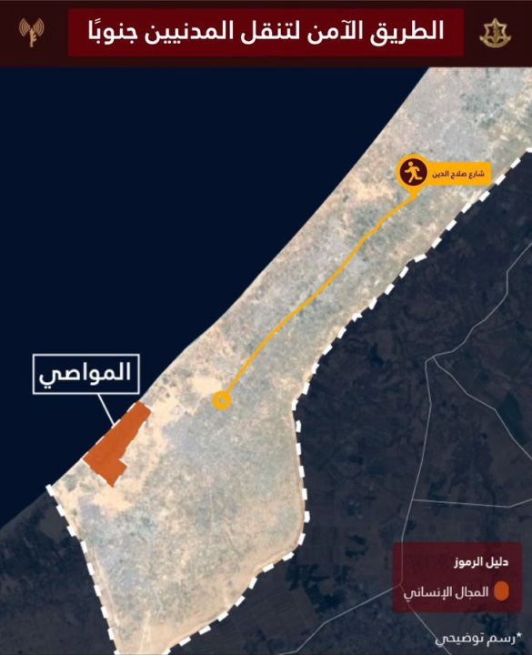2023-2024 Middle East, Palestine/Israel-Hamas Conflict