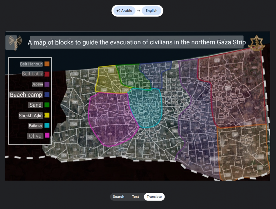 2023-2024 Middle East, Palestine/Israel-Hamas Conflict