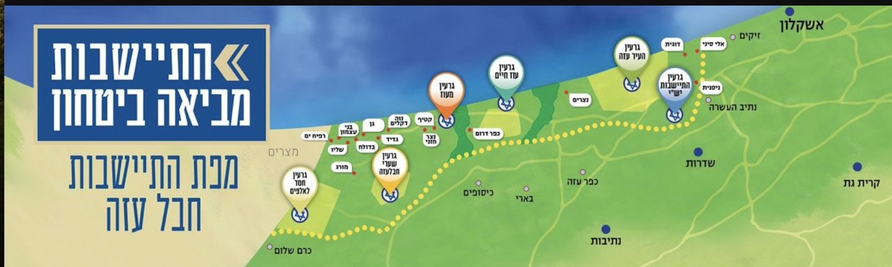 2023-2024 Middle East, Palestine/Israel-Hamas Conflict