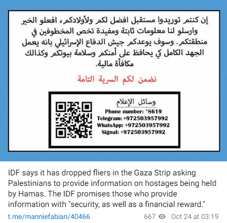 2023-2024 Middle East, Palestine/Israel-Hamas Conflict